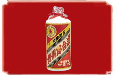 济南市钢城烟酒回收地方国营茅台酒.jpg