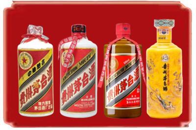 济南市钢城烟酒回收贵州茅台酒.jpg